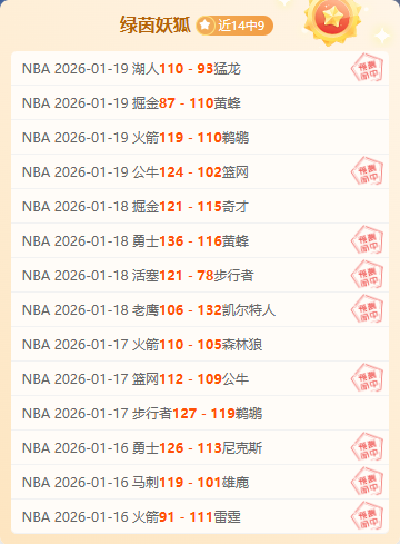 蓉城国安激,战在即,前恒大球星,欧博娱乐官网,欧博娱乐官网,欧博娱乐官网在线娱乐平台