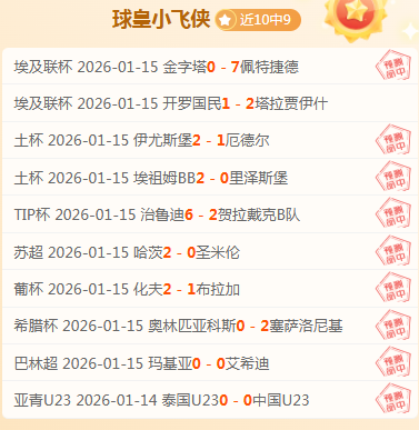 上海队签下,瓦基弗银行,核心接应,欧博娱乐官网,欧博娱乐官网,欧博娱乐官网在线娱乐平台