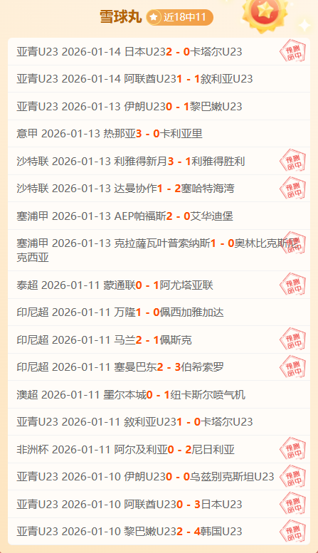 奥运金牌得,主潘展乐,张雨霏等加,欧博娱乐官网,欧博娱乐官网,欧博娱乐官网在线娱乐平台