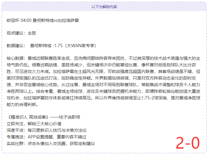 杨毅指出,东契奇恢复,情况不佳,欧博娱乐官网,欧博娱乐官网,欧博娱乐官网在线娱乐平台