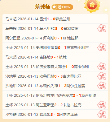 羅特有望加,盟德甲凱爾,推薦,欧博娱乐官网,欧博娱乐官网,欧博娱乐官网在线娱乐平台