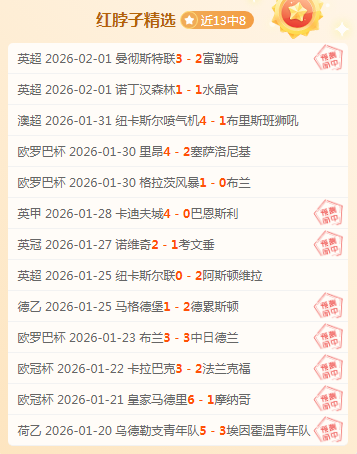 王曼昱冲击,福冈总决赛,女单冠军,欧博娱乐官网,欧博娱乐官网,欧博娱乐官网在线娱乐平台