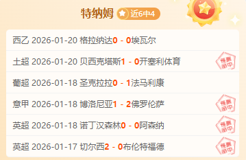 王曼昱冲击,福冈总决赛,女单冠军,欧博娱乐官网,欧博娱乐官网,欧博娱乐官网在线娱乐平台