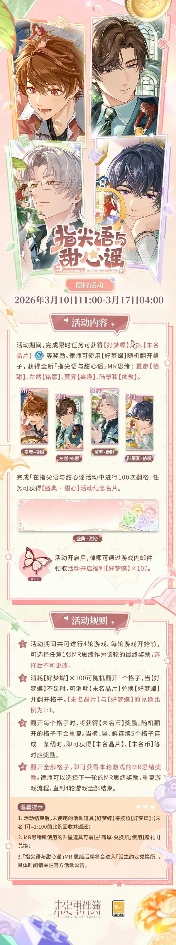 汉密尔顿中,国大奖赛勇,夺冠军,欧博娱乐官网,欧博娱乐官网,欧博娱乐官网在线娱乐平台