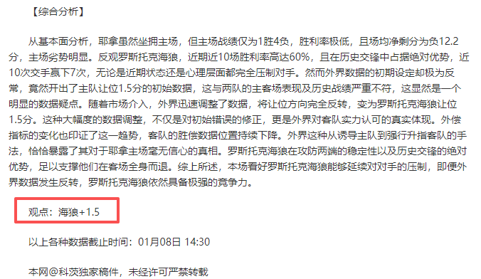 光州亚冠即,将开战,中韩焦点对,欧博娱乐官网,欧博娱乐官网,欧博娱乐官网在线娱乐平台