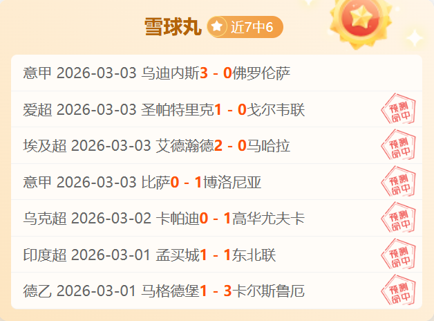 曼联阵型变,动彰显阿莫,林高明决策,欧博娱乐官网,欧博娱乐官网,欧博娱乐官网在线娱乐平台
