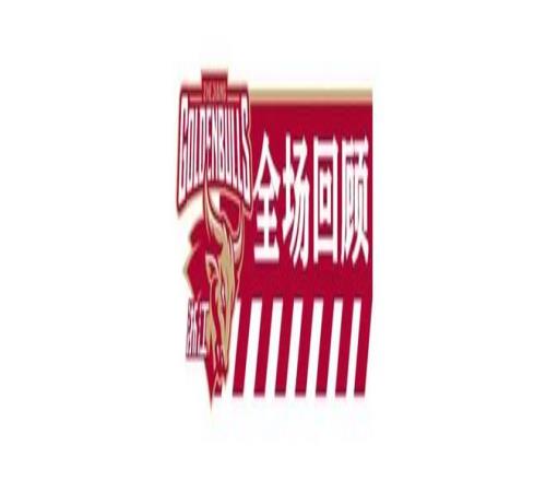 皇马,期号专家推,维尼修斯冲,欧博娱乐官网,欧博娱乐官网,欧博娱乐官网在线娱乐平台