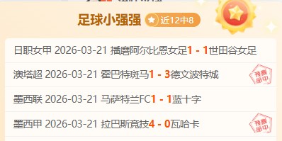 阿隆索盛赞,连续,场德甲客场,欧博娱乐官网,欧博娱乐官网,欧博娱乐官网在线娱乐平台