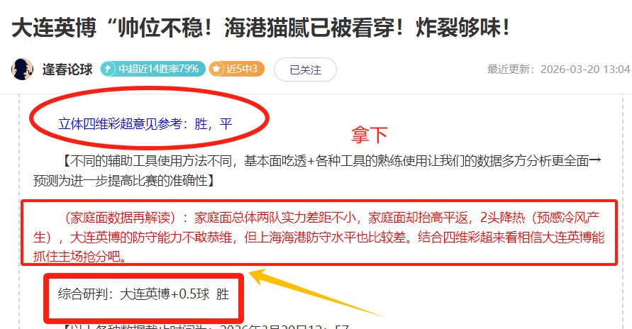 大乐透期号,专家推荐,俄超赛事质,欧博娱乐官网,欧博娱乐官网,欧博娱乐官网在线娱乐平台