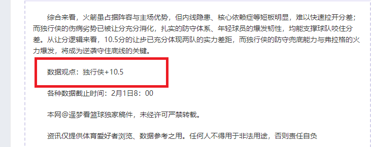萨内蒂回忆,穆帅指派防,守梅西,欧博娱乐官网,欧博娱乐官网,欧博娱乐官网在线娱乐平台