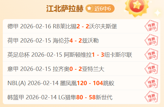 港深携手,全运首马拉,松赛事即将,欧博娱乐官网,欧博娱乐官网,欧博娱乐官网在线娱乐平台