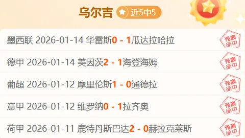 独家解读：萨拉赫赛后强势崛起，拒绝降薪或成沙特足球新目标！