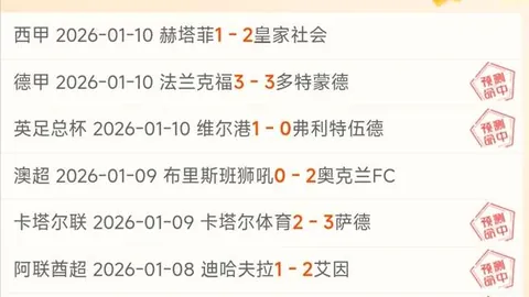 皇马1.6亿欧元求购姆巴佩遭巴黎俱乐部拒绝