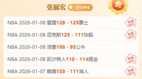 霍金斯一杆进账百分，连战连胜10局，轻松击败墨菲挺进斯诺克锦标赛八强