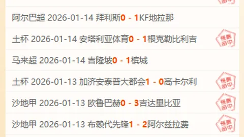 羅特有望加盟德甲凱爾推薦，多特蒙德將監視柏林聯表現