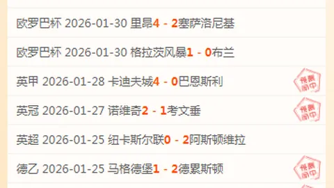 王曼昱冲击WTT福冈总决赛女单冠军，中国双星锁定冠亚军席位！