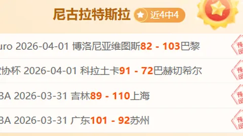 亚洲U20杯前瞻：乌兹别克斯坦U20战伊朗U20，卫冕冠军目标八强，书写队史辉煌新篇章！