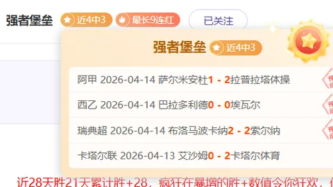“猛龙客场逆袭战：能否逆转魔术，演绎主场般的胜利传奇？”