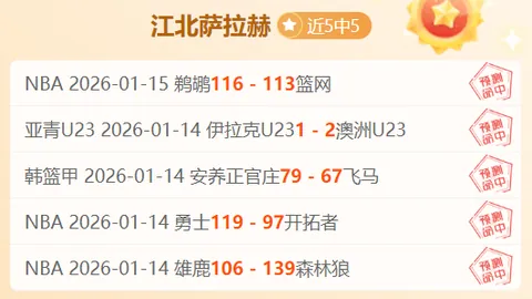 “港深携手！全运首马拉松赛事即将盛大启幕”